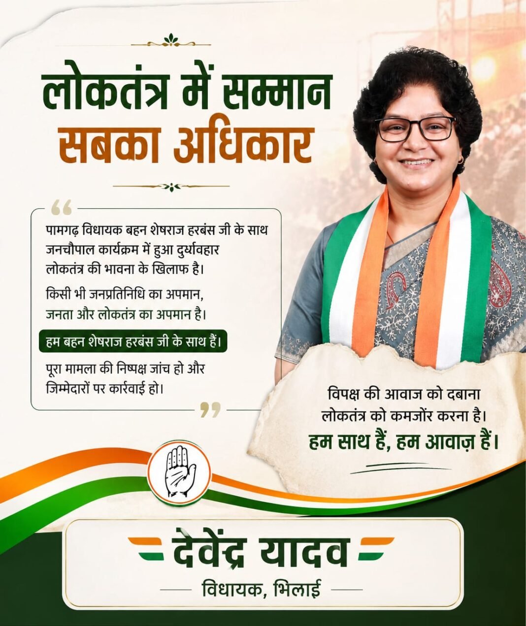 WhatsApp Image 2026-05-17 at 2.07.24 PM
