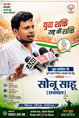 विदाई नहीं, एक नई शुरुआत: NSUI के 15 वर्षों के गौरवपूर्ण सफर का हुआ समापन