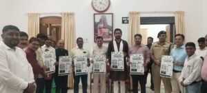 प्रभारी मंत्री लखन लाल देवांगन ने किया राष्ट्रीय छात्र पर्यावरण प्रतियोगिता-2026 (NSPC) के पोस्टर का विमोचन