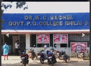भिलाई-3 के खूबचंद बघेल कॉलेज में प्राचार्य की कार्यप्रणाली पर सवाल