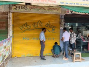कीटनाशक की अवैध बिक्री, कृषि केन्द्र पर कार्यवाही