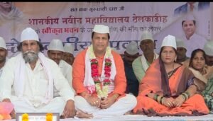 दो दिवसीय उपवास :₹4.65 करोड़ मंजूर, फिर भी नहीं रखी नींव, कॉलेज भवन के लिए पूर्व विधायक भूवनेश्वर बघेल का दो दिवसीय उपवास शुरू