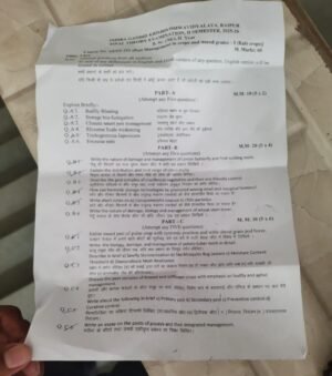 IGKV में BSc 2nd ईयर का एंटोमोलॉजी पेपर लीक