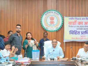 संगीत नगरी निकाय चुनाव से पहले वार्डों की तस्वीर साफ, 20 वार्डों का आरक्षण तय; चार वार्ड महिलाओं के लिए आरक्षित