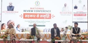 जगदलपुर : बस्तर से सहकारिता का नया सूर्योदय