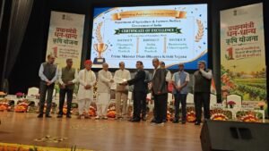 प्रधानमंत्री धन-धान्य कृषि योजना : उत्कृष्ट कार्य के लिए छत्तीसगढ़ के दंतेवाड़ा जिले को मिला राष्ट्रीय सम्मान, मुख्यमंत्री साय ने दी बधाई