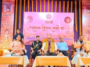 राजकुमारी इंदिरा सिंह कला संगीत विश्वविद्यालय की 70 साल की गौरवगाथा: खैरागढ़ संगीत विश्वविद्यालय में कला-संस्कृति के संरक्षण और संवर्धन पर जोर